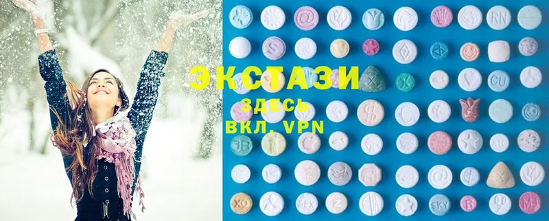 ЭКСТАЗИ 300 mg  купить   гидра ONION  Красногорск 